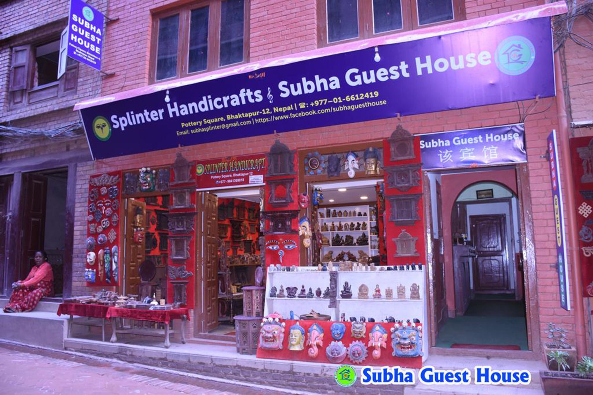 Subha Guest House بهاكتابور المظهر الخارجي الصورة